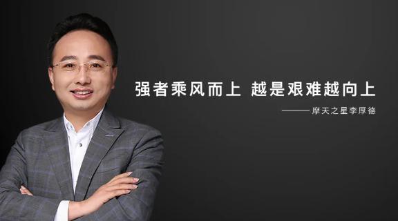 巨星国际 | “ 强者乘风而上，越是艰难越向上”！