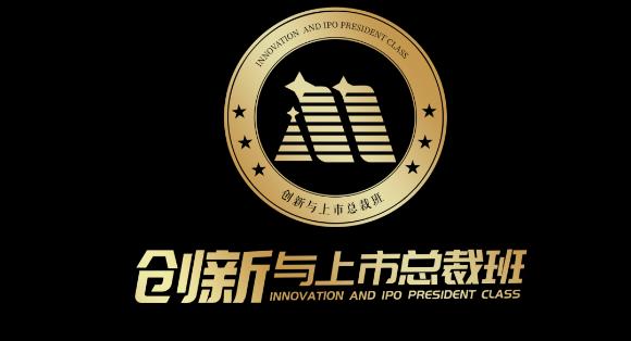 “ 疫情突围，共谋发展 ” 巨星国际创新商学研习社举办线上分享会