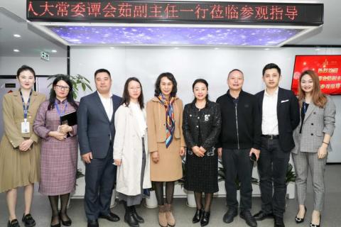 罗湖区人大常委副主任谭会茹一行莅临巨星国际调研