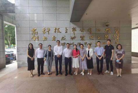 “ 创新中国 ”布局科技创新领域 ，巨星国际与力合商学院签约仪式圆满举办！