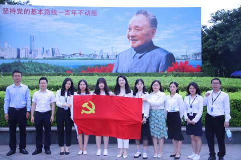 巨星国际党支部致敬建党100周年，重温入党誓词
