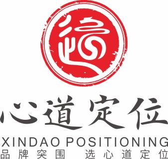 巨星国际《战略定位研讨会》—心道定位助力品牌快速突围