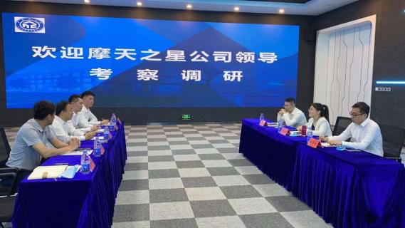 协同发展 · 高效共赢 | 巨星国际创始人李厚德考察北京中科院技术转移中心