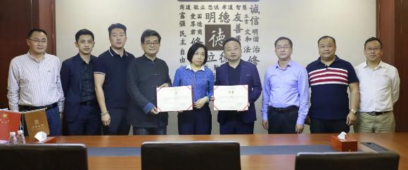 巨星国际董事长李厚德被正式任命为广东省企业管理咨询协会湾区分会会长
