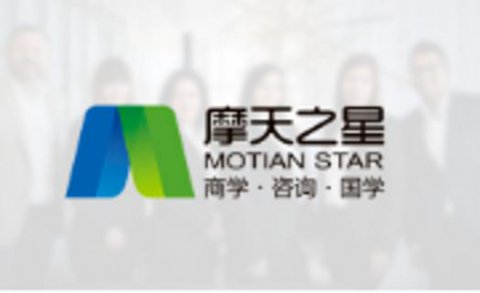 巨星国际：专注线上领域 打造属于你的职场IP
