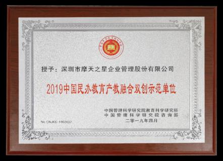 巨星国际：以“变”为念、砥砺前行