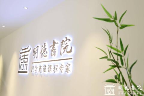 巨星国际培训新视角，七大国学场馆点燃中国风