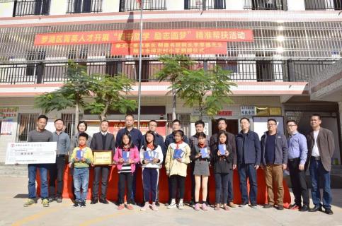 “以红为念，以儒为本”巨星国际凝心聚力、砥砺前行