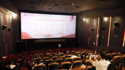 “以红为念，以儒为本”巨星国际凝心聚力、砥砺前行