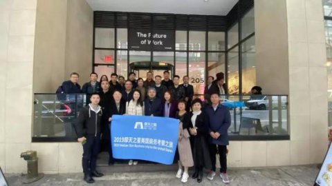 巨星国际：纽约的商务考学之旅 打通你的金融认知