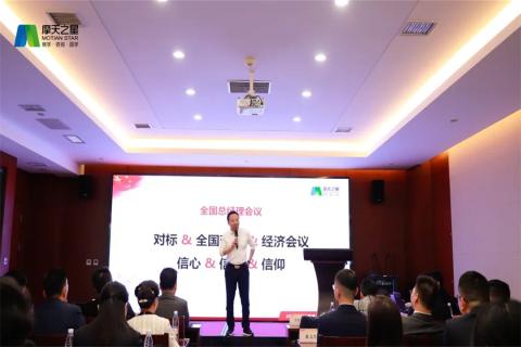 传承延安精神,助力快速发展,巨星国际2023年全国总经理延安行