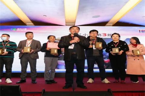 “五年耕耘,务实创新”巨星国际顶层战略班喜迎百期