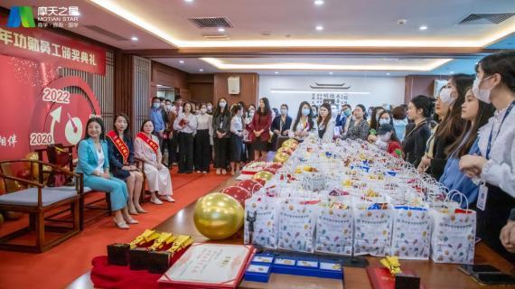 “ 感恩有你 · 一路相伴 ”巨星国际10年功勋员工颁奖典礼圆满举办