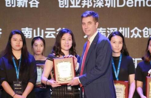 巨星国际荣获2017胡润百富中国最具贡献孵化平台百强榜深圳50强称号
