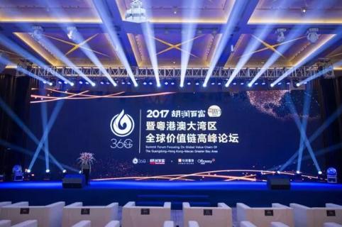 巨星国际荣获2017胡润百富中国最具贡献孵化平台百强榜深圳50强称号